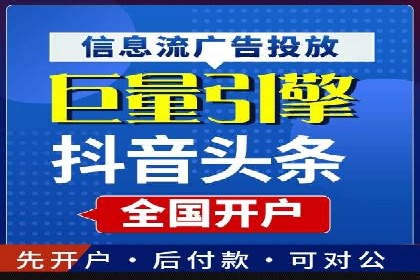 竞价推广实战案例：揭秘优化策略